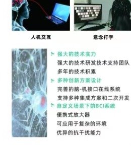 技术实力：强大的研发团队与多种方案设计